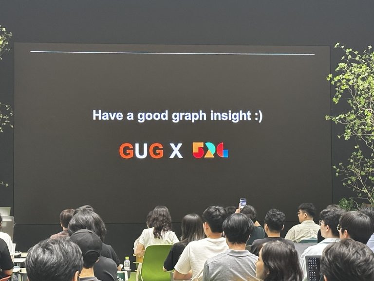 7th Graph User Group(GUG) Offline Seminar in Seoul, Korea