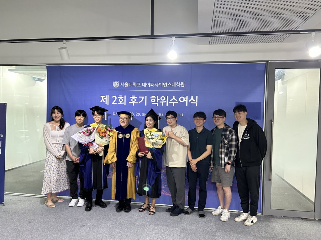 GSDS 2023 Summer Graduation Ceremony