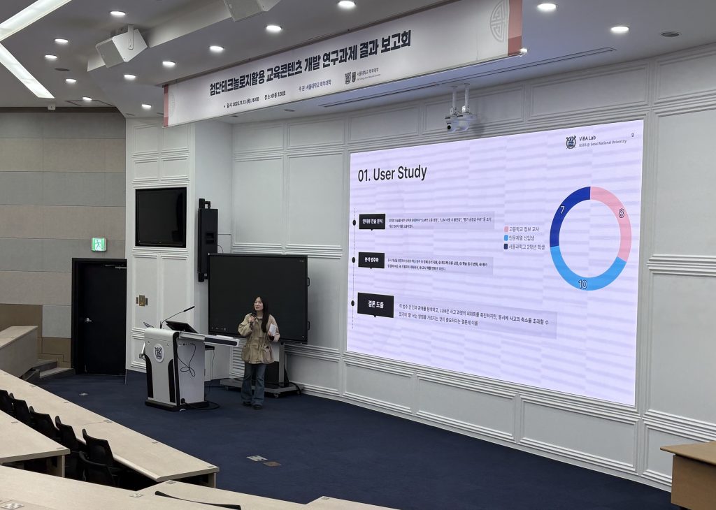 SNU College Presentation