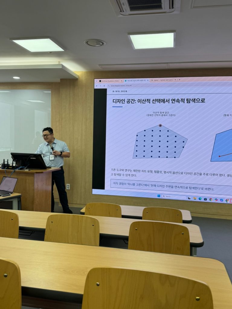 K-VIS 2026 in Daejeon, Korea